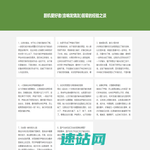 单机100手游网_好玩的手机游戏_安卓游戏下载