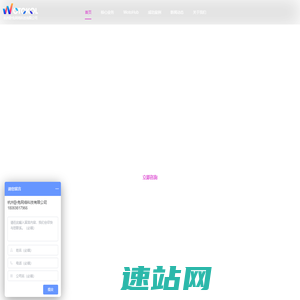 海外品牌营销 | 海外市场品牌推广 | TikTok营销 | 跨境电商直播 - 杭州卧兔网络