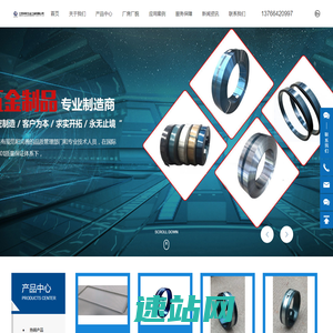 江西华轩五金工具有限公司_热处理弹簧钢带,五金金属配件,冲压件,江西五金配件