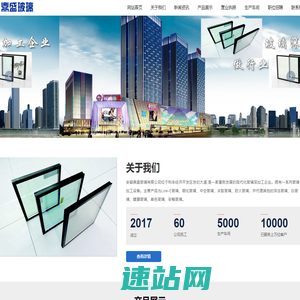 安徽鼎盛玻璃有限公司【官网】 利辛玻璃 利辛工程玻璃 利辛中空玻璃 利辛钢化玻璃 利辛玻璃制品_利辛玻璃 利辛工程玻璃 利辛中空玻璃 利辛钢化玻璃 利辛玻璃制品