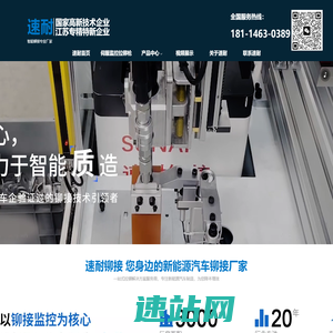 铆钉枪,自动拉钉机,铆螺母枪,厂家直销,价格合理-速耐