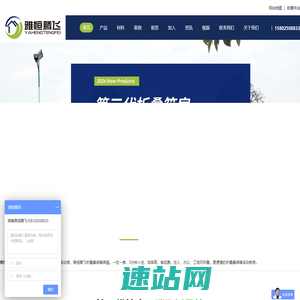 折叠集装箱,可折叠式集装箱房,移动折叠式活动板房-湖南雅恒腾飞折叠箱房