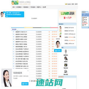 音必得,音必得录音,音必得配音