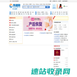【项目加盟网】品牌招商加盟