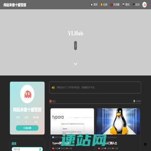 闻起来像十罐雪碧