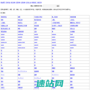 四季谷 | IT人，工作、学习、思考、积累