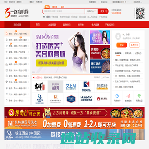 一路商机网