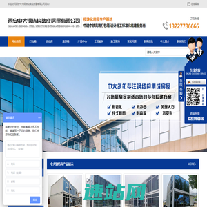 西安活动房价格_西安集装箱厂家_西安打包箱批发-西安中大钢结构