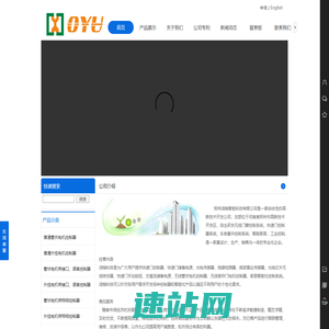 控制器
