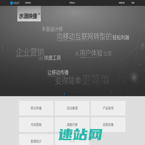 水滴云联信息科技（北京）有限公司