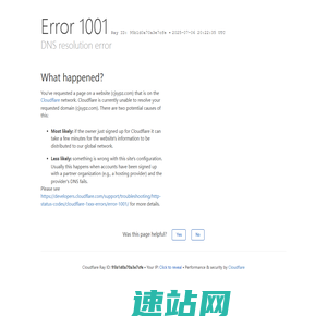 长江水运网,船货通,船舶交易,砂石交易,船运网