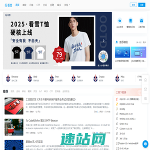 看雪学苑-看雪-安全培训|安全招聘|www.kanxue.com