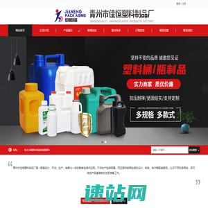 膜内贴通用桶_通用袋配箱厂家-青州市佳恒塑料制品厂