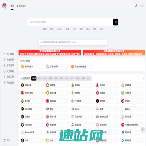 小脸通红