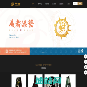 成都漆器工艺厂有限责任公司官网
