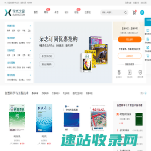 广西数字政务一体化平台