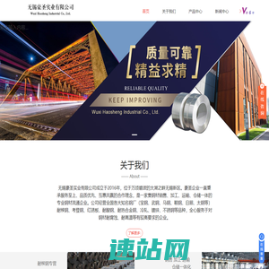 镀锌铝镁-电机壳钢-光伏支架-考登钢价格-Q355GNH-无锡豪圣实业有限公司