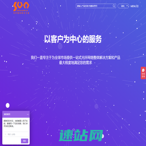 上海浦津实业有限公司、上海浦津、浦津、Sun Telecom浦津、浦津实业
