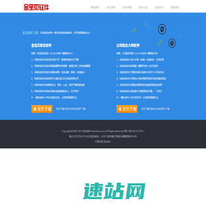 金宝贝取名软件官方网站