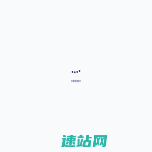 深圳华刃智造科技有限公司 - 工业互联网解决方案专家 | 智能制造技术领导者