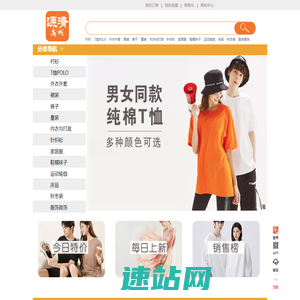 源清商城