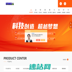 透明高压反应釜-热平衡反应釜-超声波结晶系统-KTIMES TECHNOLOGY  LIMITED