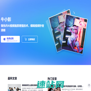 牛小影