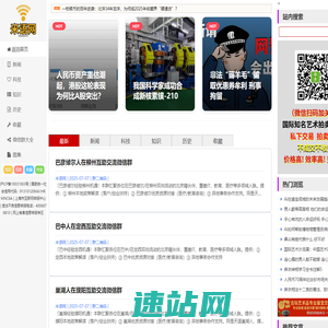 ®米语官网_®米语多元社群_®米语evo官网