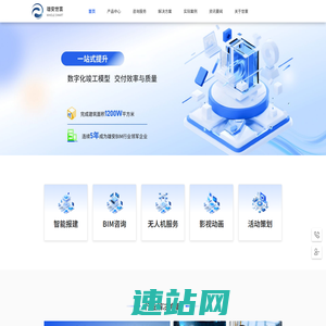 雄安世寰