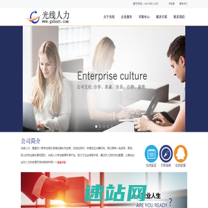 一站式教育培训机构大全-51教育网