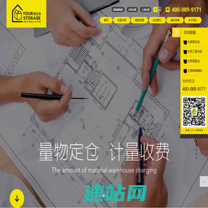 自助仓-自存仓租赁-小型迷你仓-便民小仓库_优立仓自存仓出租