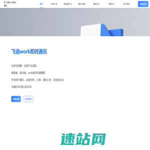 杭州致核信息技术有限公司