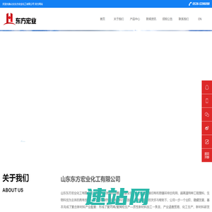 pp聚丙烯_聚丙烯生产厂家_聚丙烯报价-山东东方宏业化工有限公司
