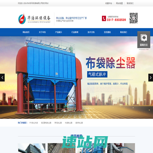 锅炉除尘器,旋风除尘器,单机除尘器,除尘布袋,除尘骨架_泊头市华浩环保设备有限公司