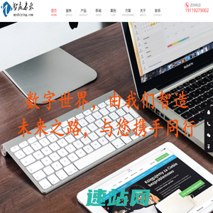 长沙_软件定制开发_APP开发_小程序开发_软件开发公司_网站制作_软件制作_网站设计制作_长沙未来天择计算机系统有限公司