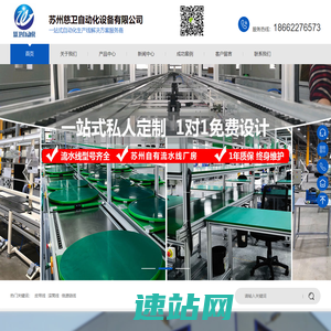 温州物流公司,温州货运公司-安泰货运