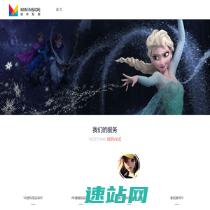 迷你元宇宙-迷你互娱科技