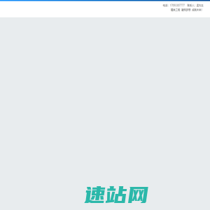 吉林威正恒建设工程有限公司【官网】-钢结构行业专家-吉林威正恒建设工程公司