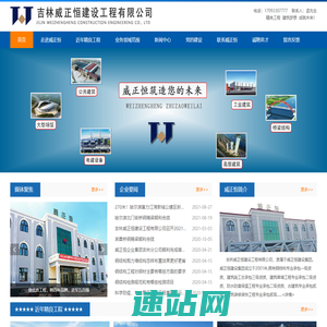 广州物流公司-广州货运公司_叶融物流