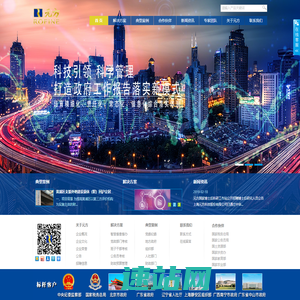 政府绩效考核专家|上海元方科技股份有限公司
