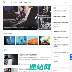 9号 - 靠谱的百科知识平台
