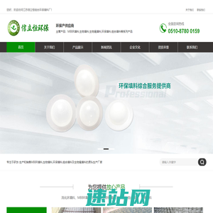 MBBR填料_生物填料_生物绳填料_江苏信立恒组合环保填料厂