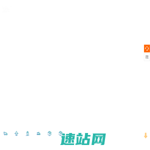 广州物流公司-多功能物流品牌提供商-粤晟通供应链