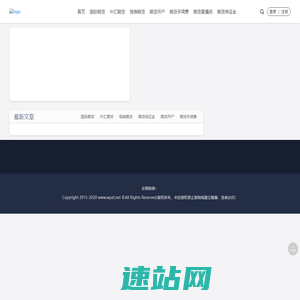国际期货直播室-国际期货直播间-期货代理开户-期货手续费保证金-国际期货喊单直播间