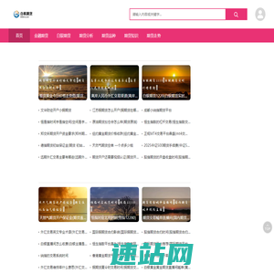 恒指直播室-期货直播间-黄金喊单直播室-原油德指纳指行情直播