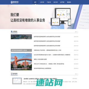 南京酷奇信息科技有限公司