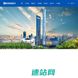 远东控股集团有限公司