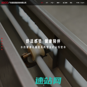 首页--福建医科大学附属第二医院