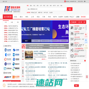 (PC+WAP)纸箱类网站pbootcms模板 纸盒包装材料网站源码下载