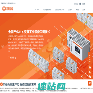 华龙讯达 | JIC IPC Cloud